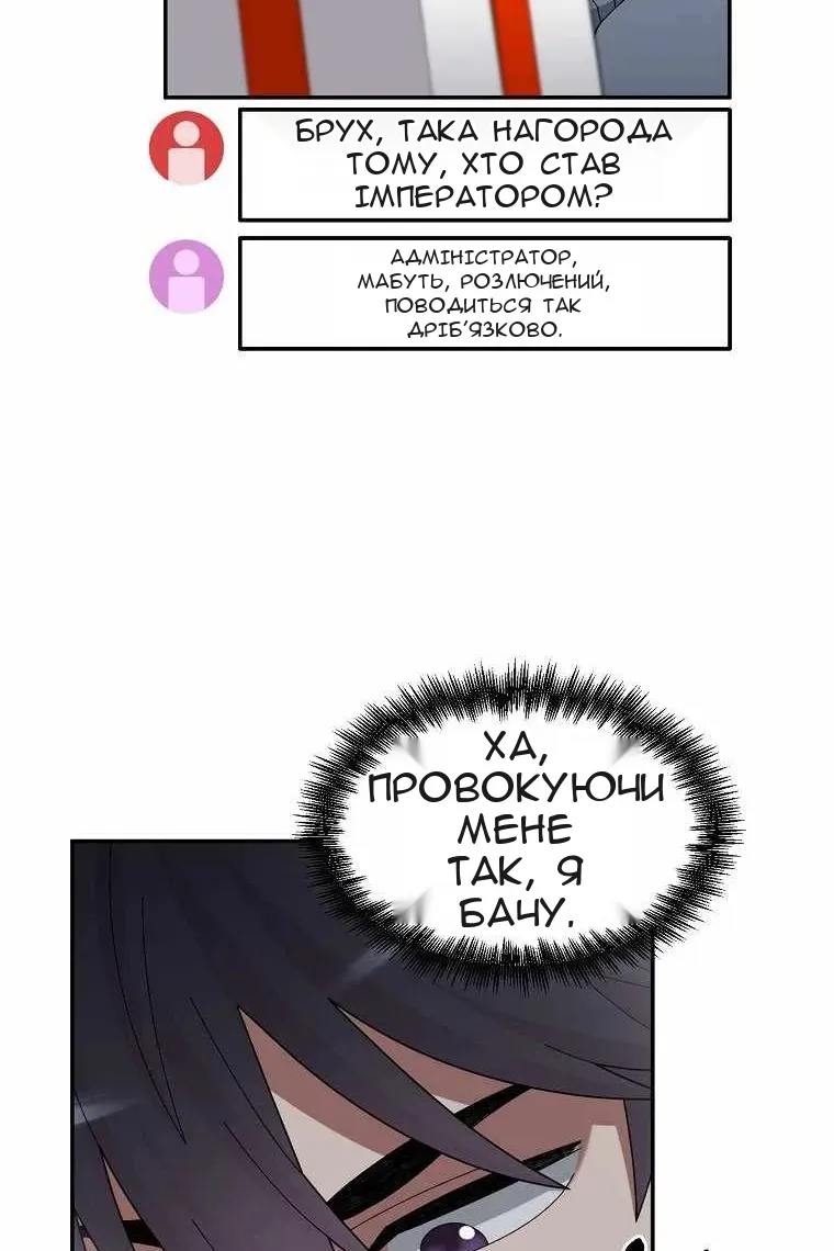 Сторінка 57