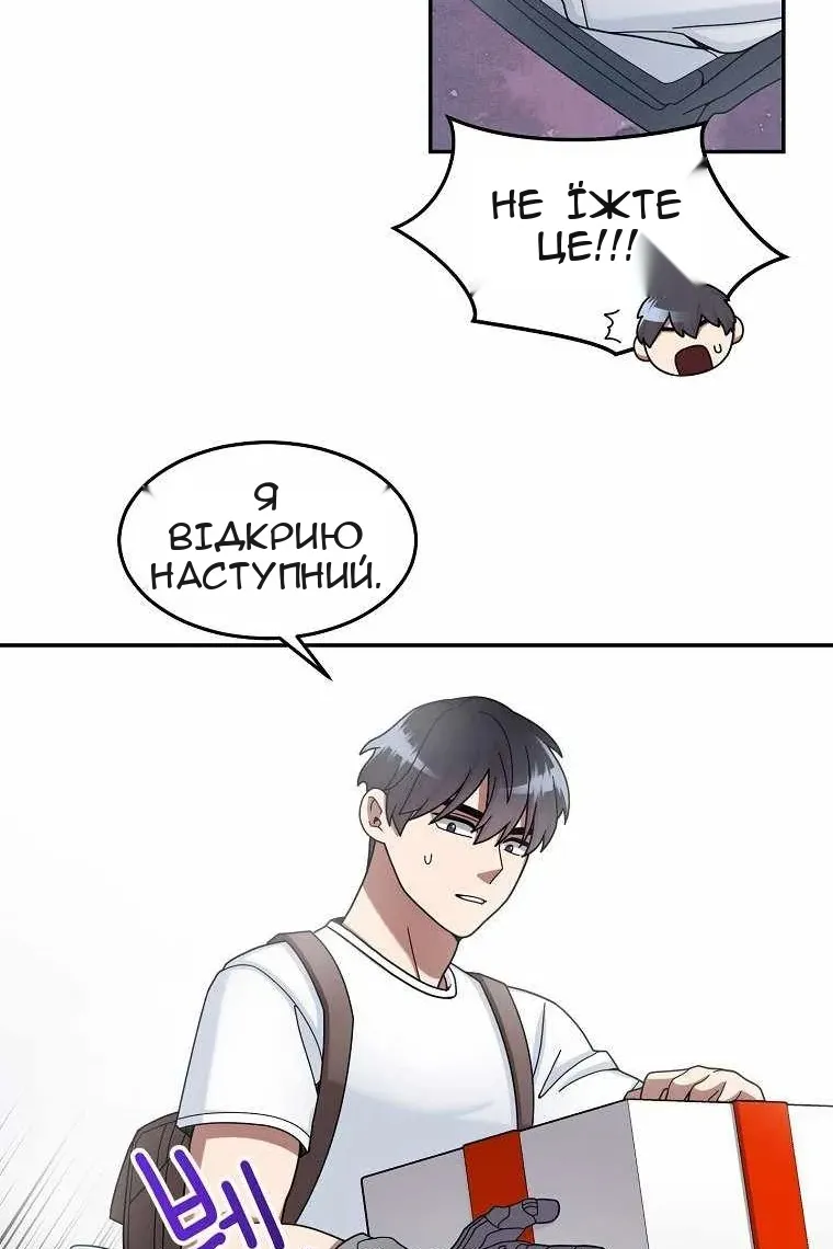 Сторінка 62
