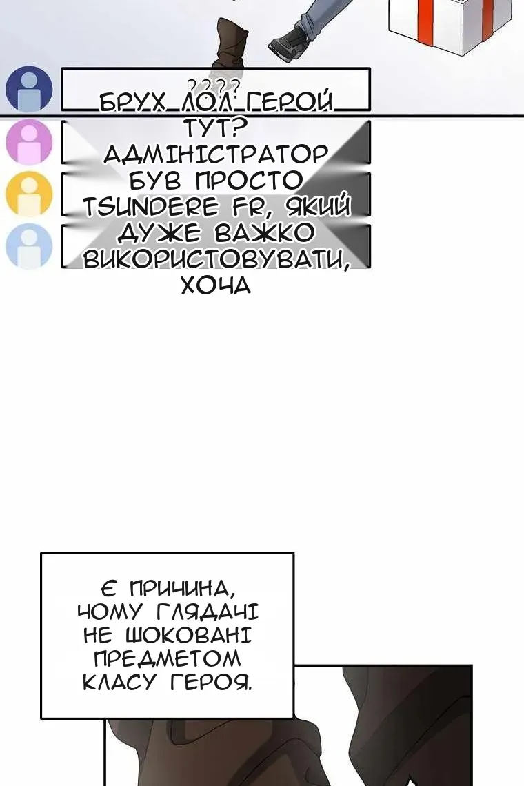Сторінка 66