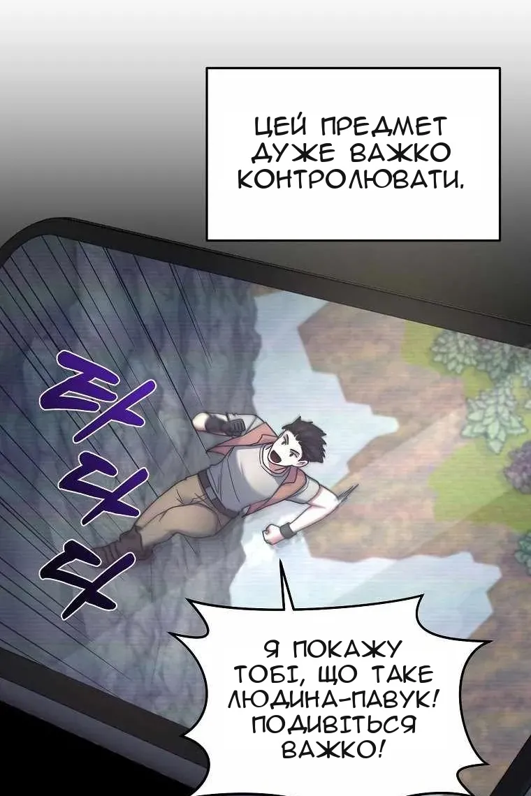 Сторінка 68