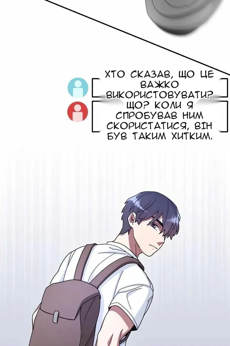 Сторінка 74