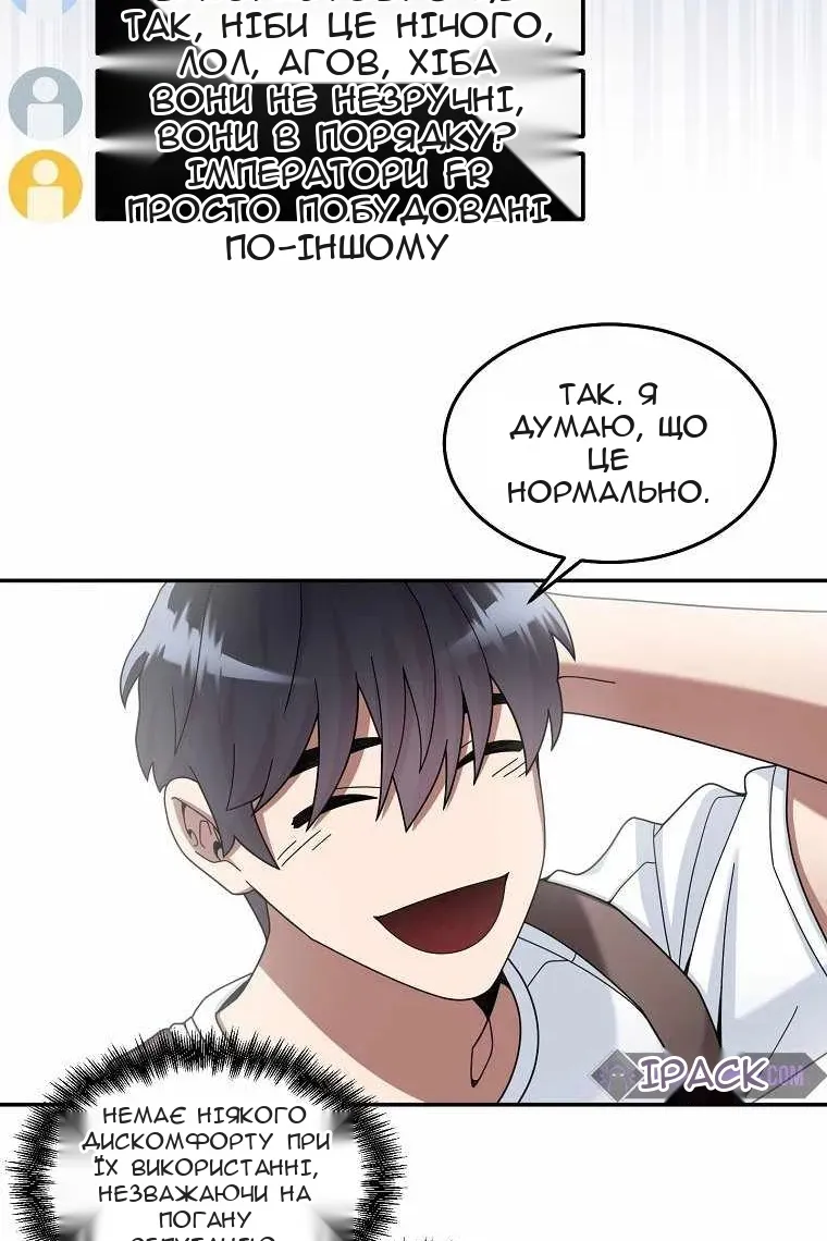 Сторінка 76