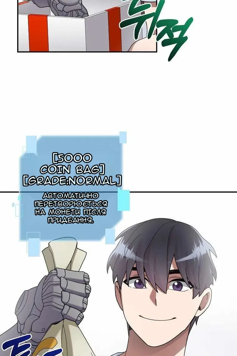 Сторінка 78