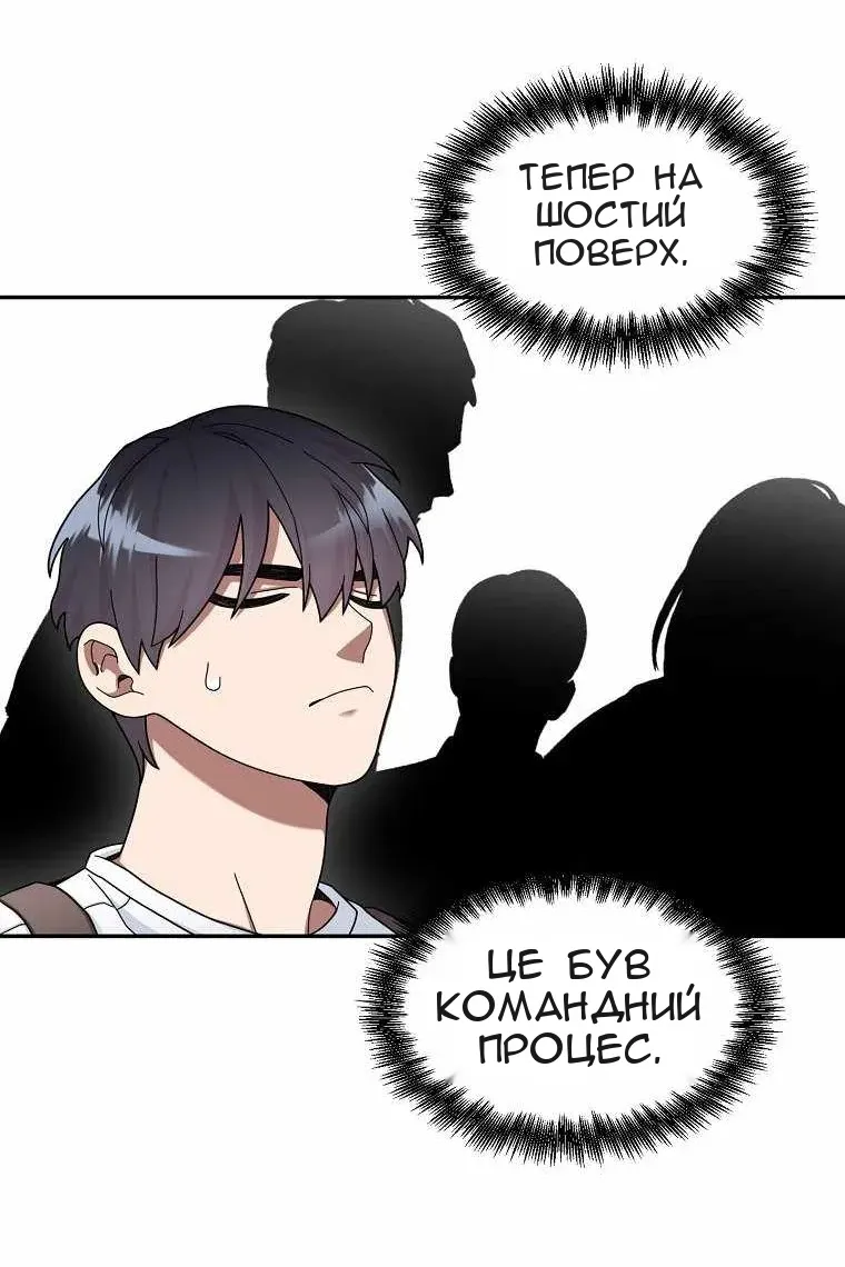 Сторінка 81