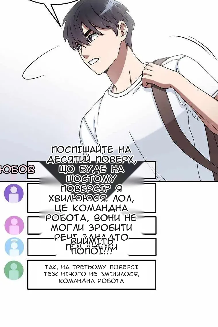 Сторінка 86