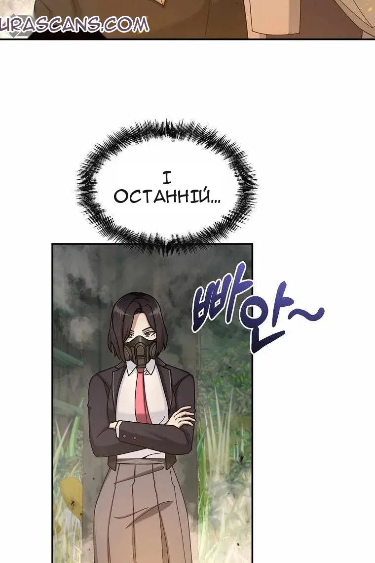 Сторінка 98