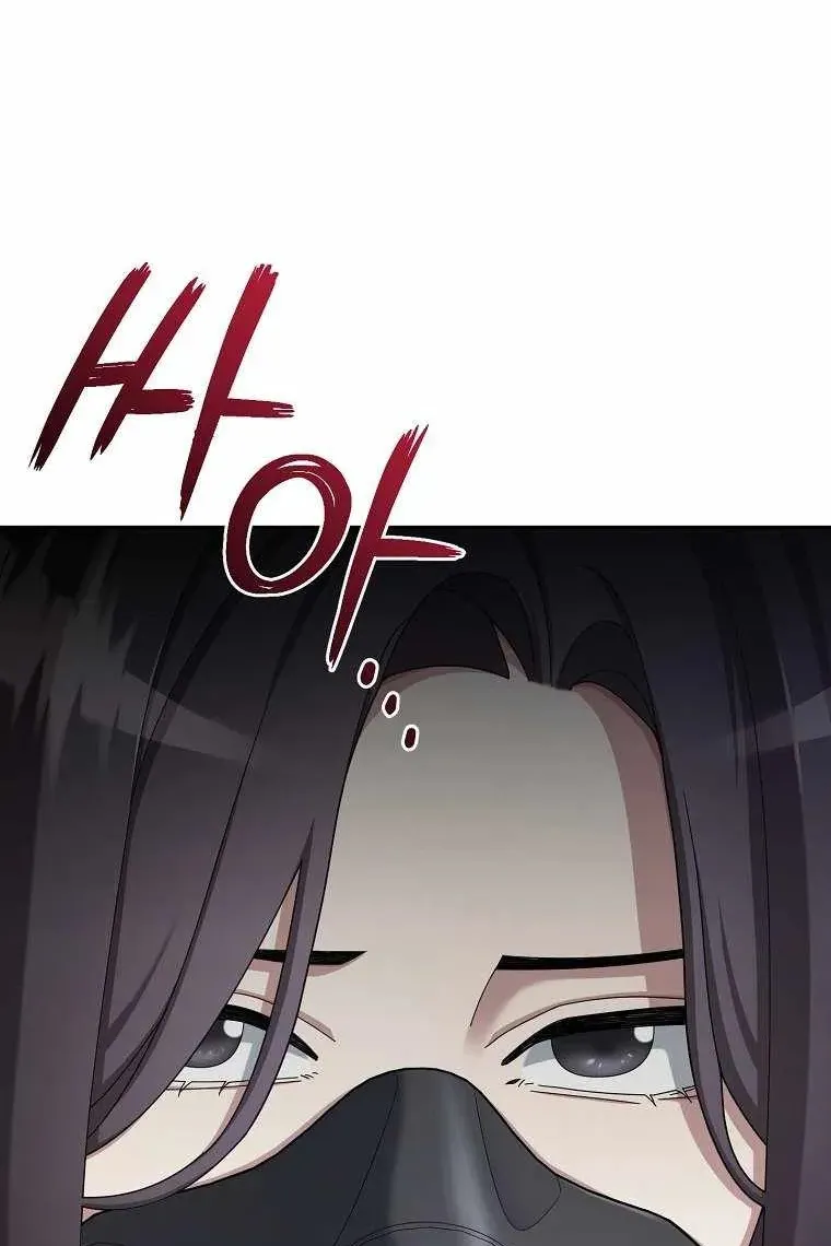 Сторінка 100