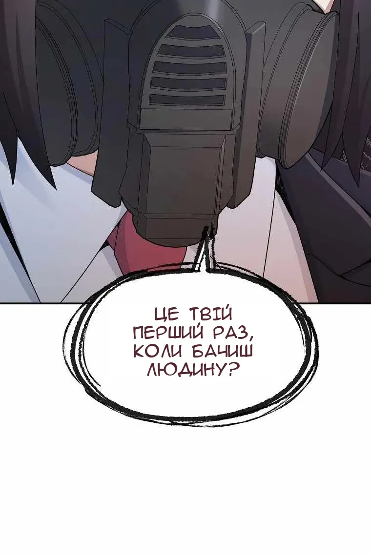 Сторінка 101