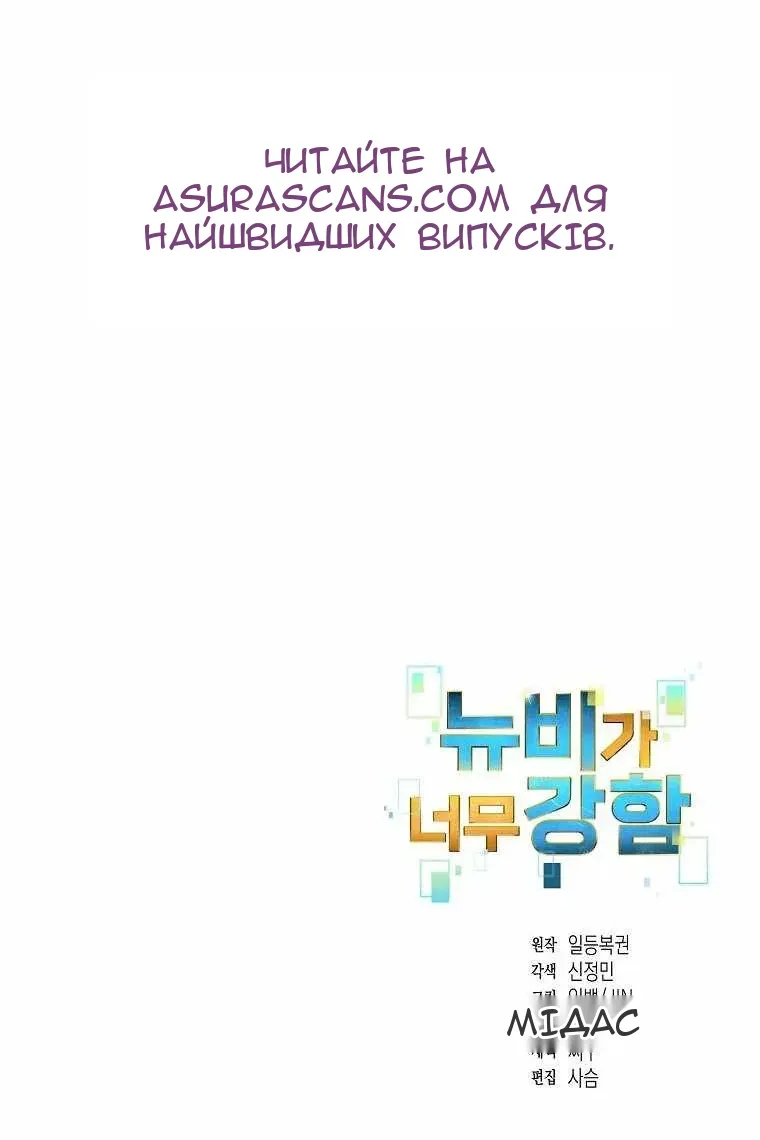 Сторінка 102