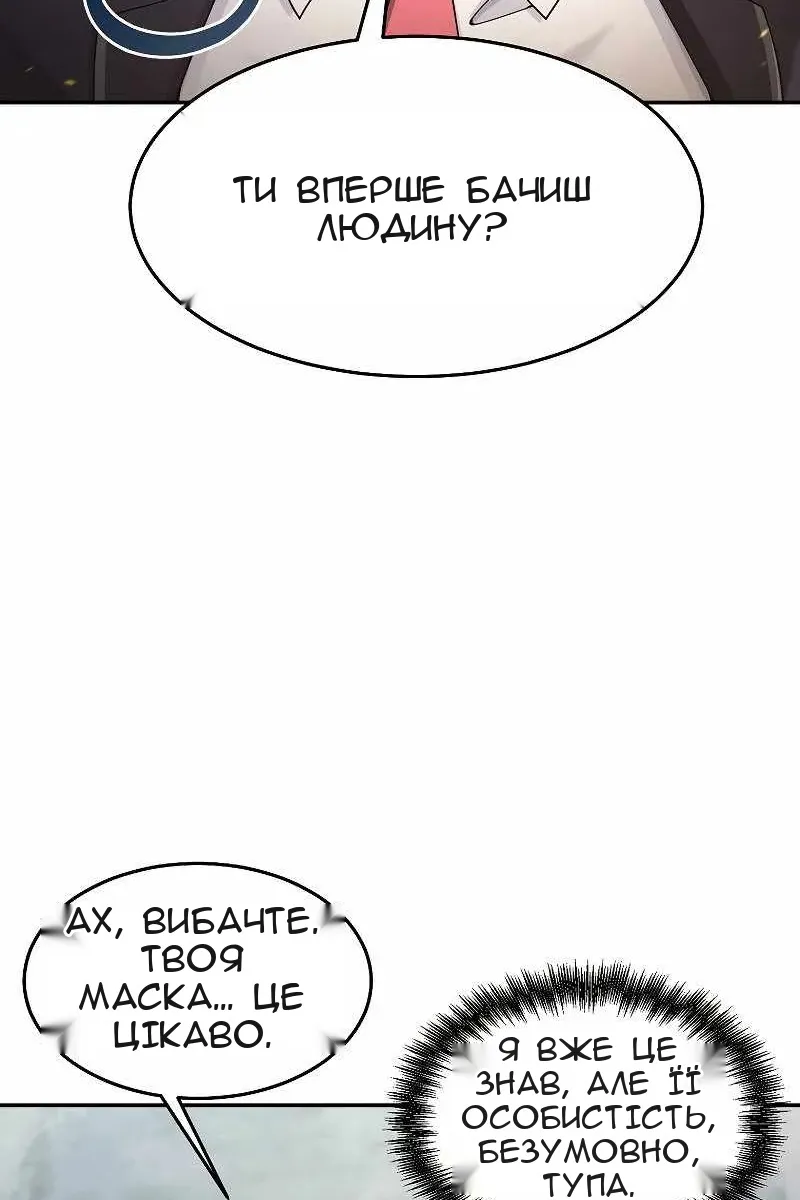 Сторінка 4
