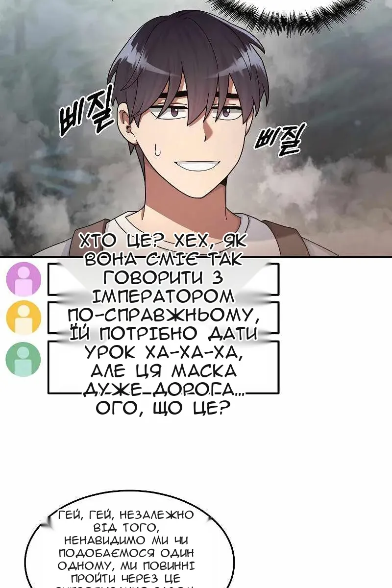 Сторінка 5