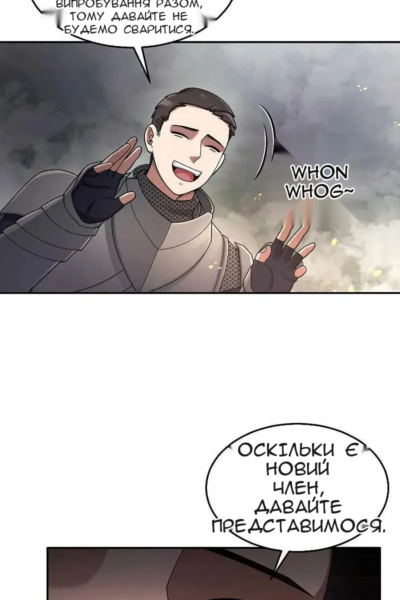 Сторінка 6