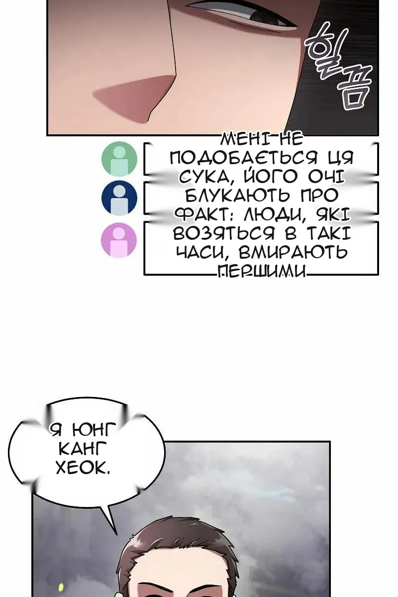 Сторінка 7