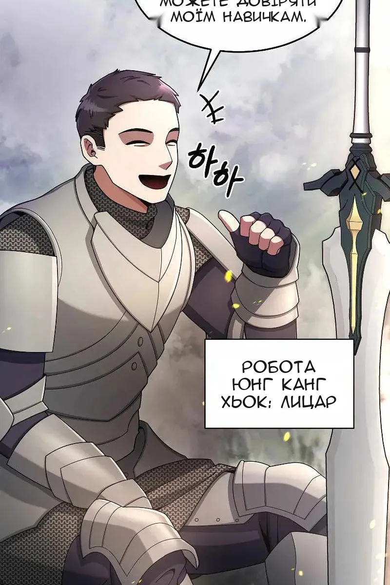 Сторінка 9