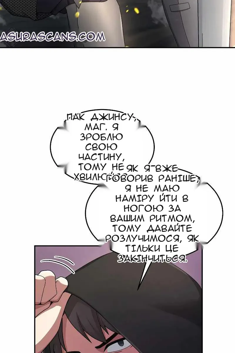 Сторінка 10