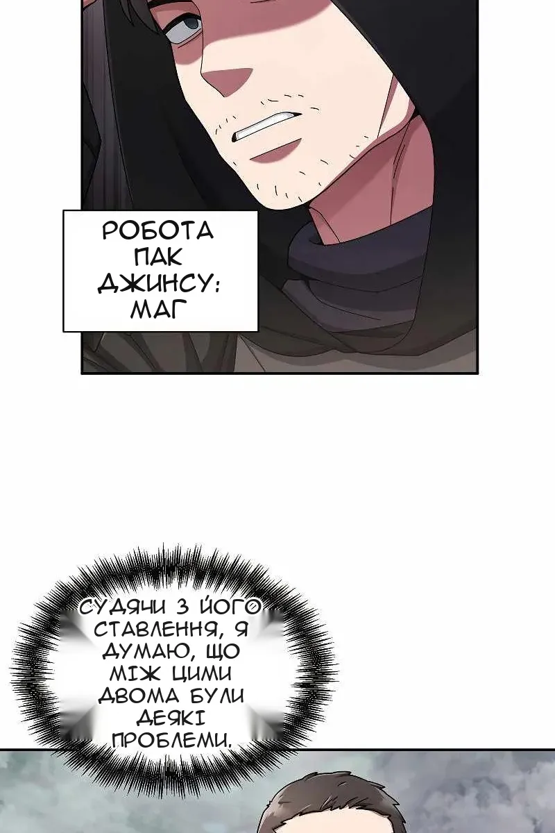 Сторінка 11