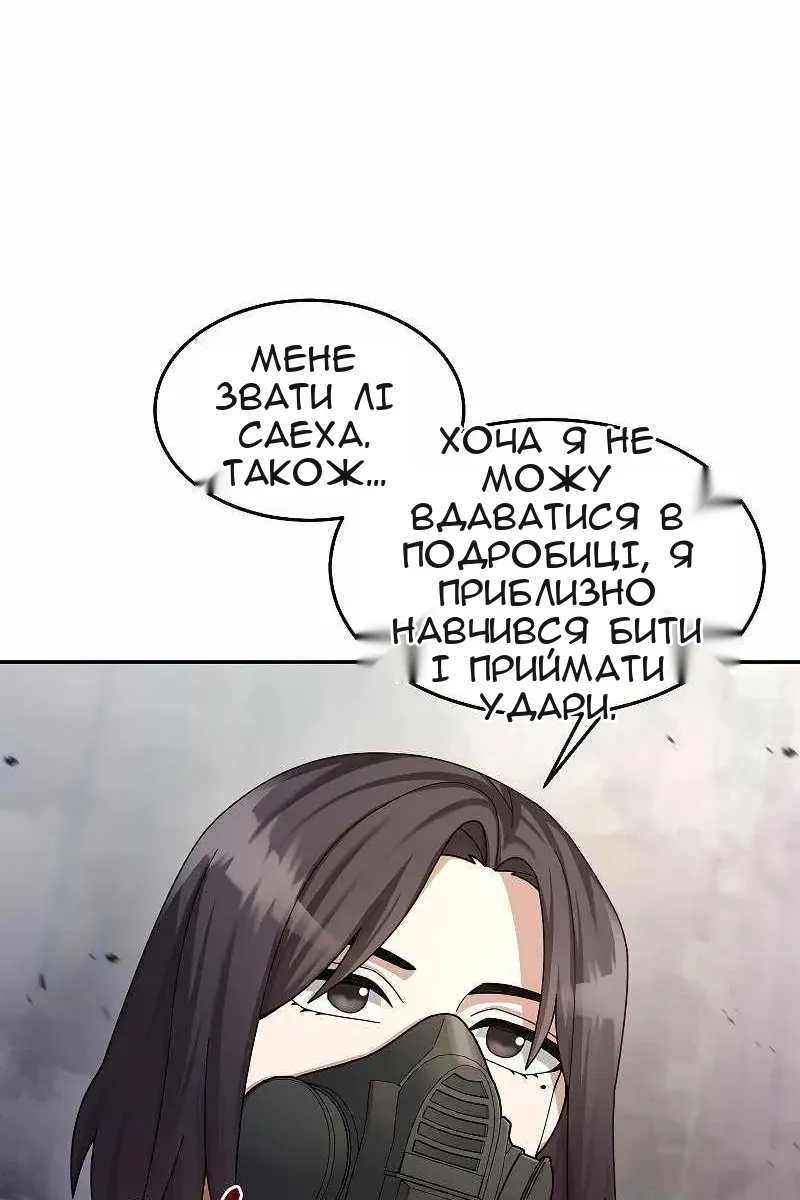 Сторінка 13