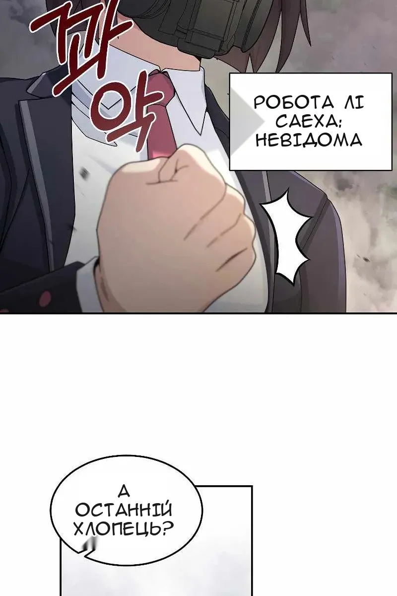 Сторінка 14