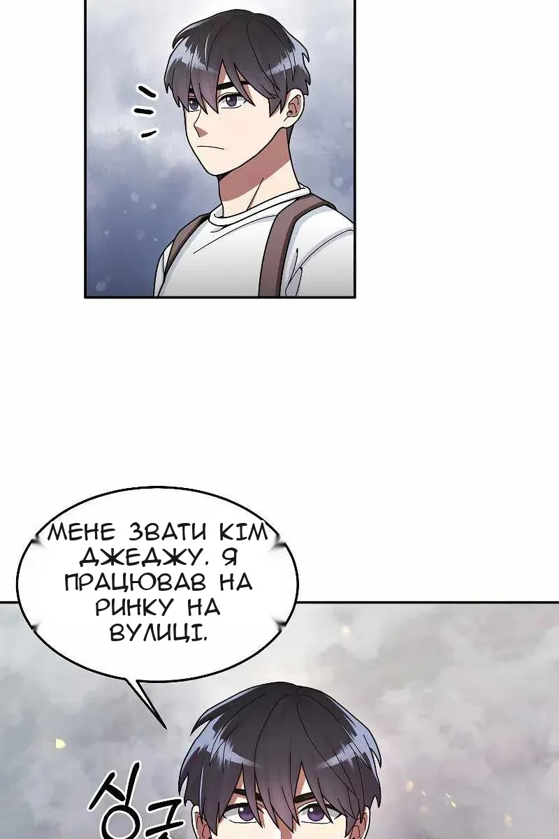 Сторінка 15