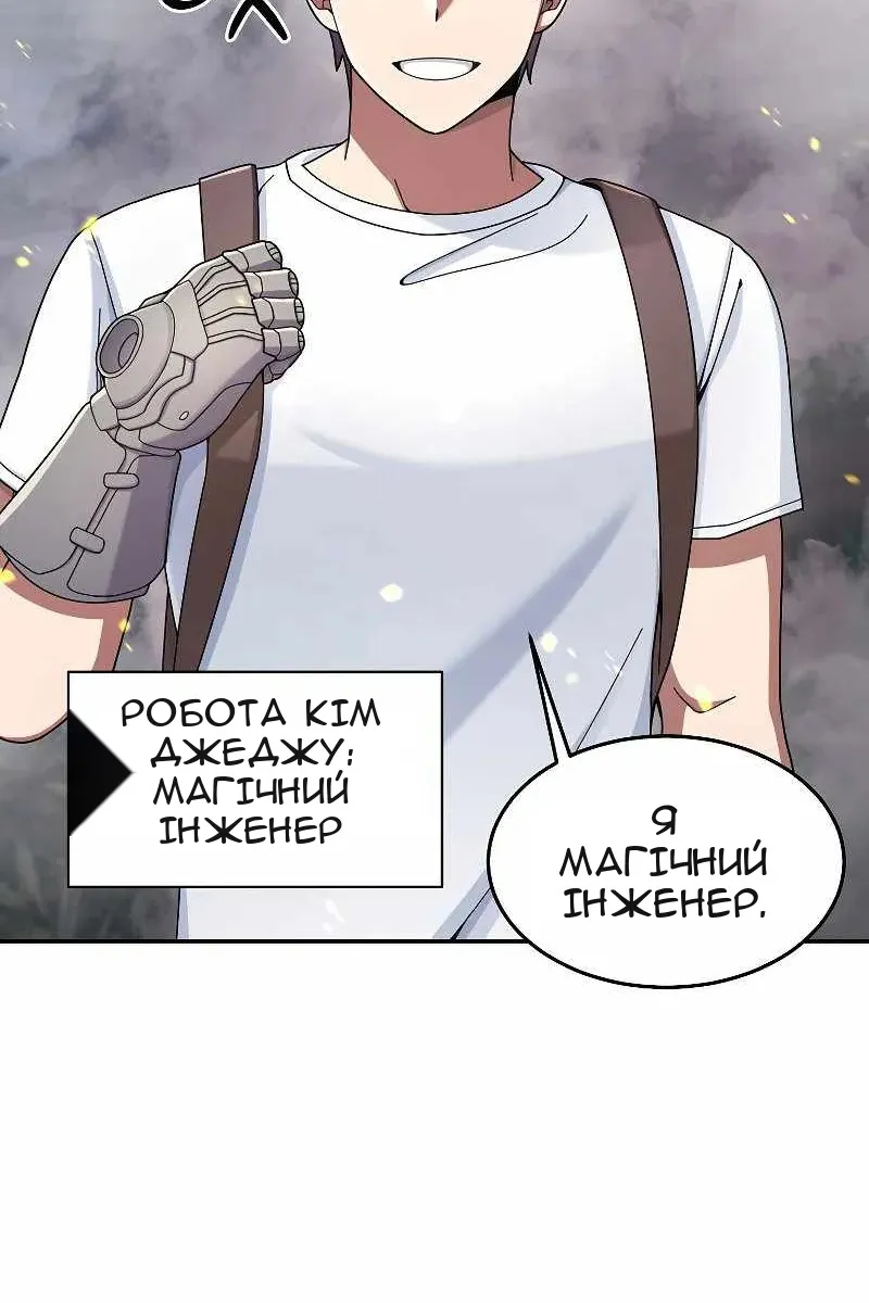 Сторінка 16