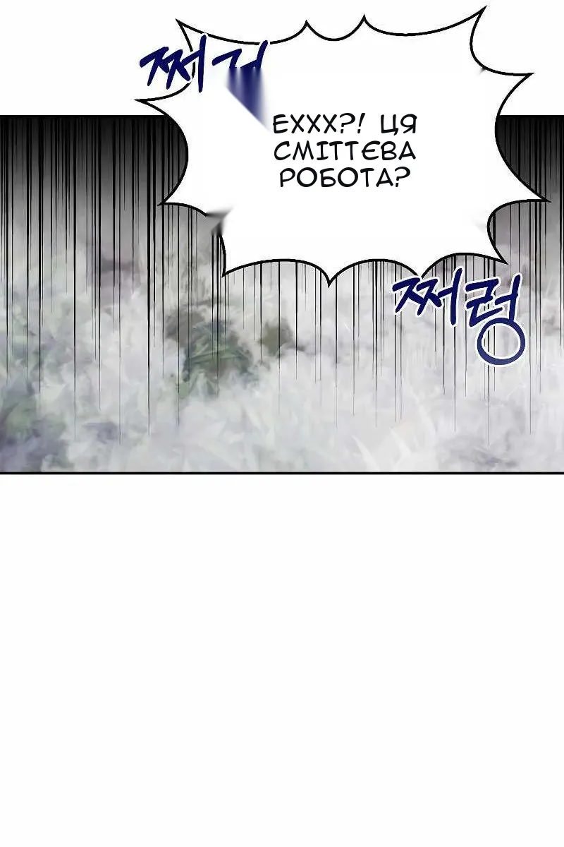 Сторінка 17