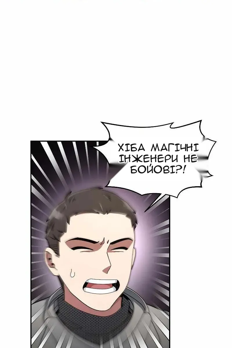 Сторінка 19