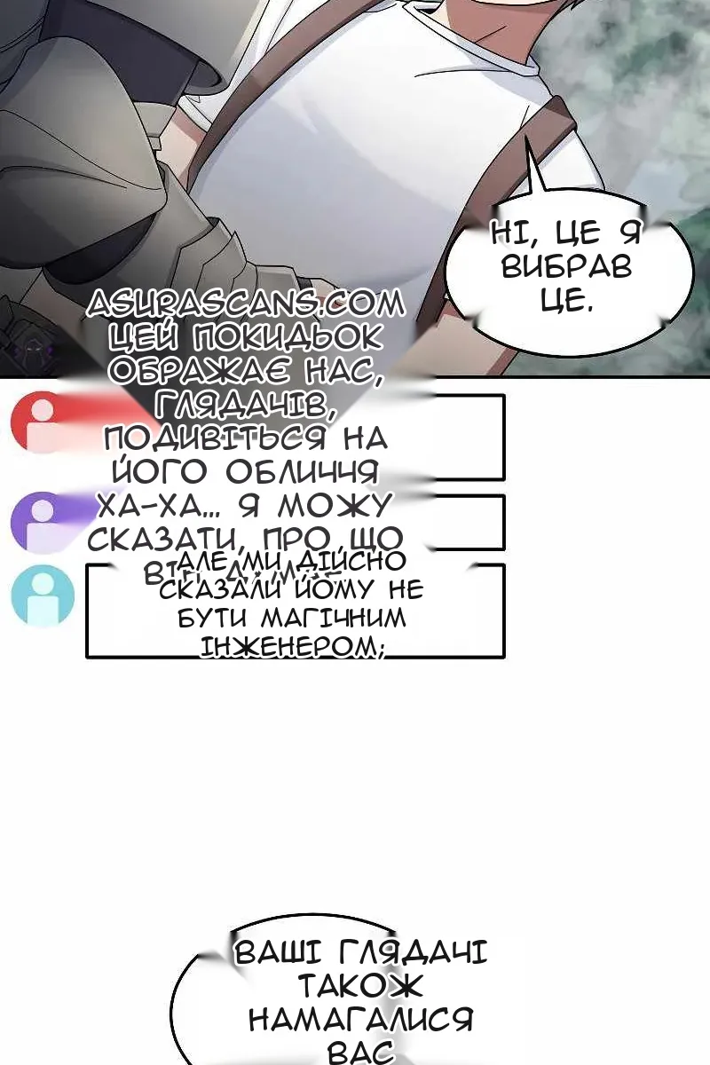 Сторінка 21