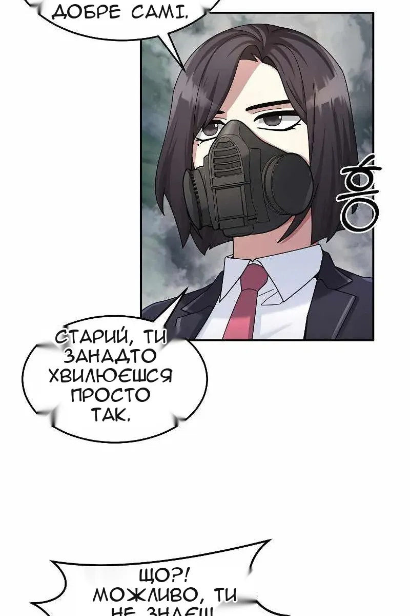 Сторінка 23