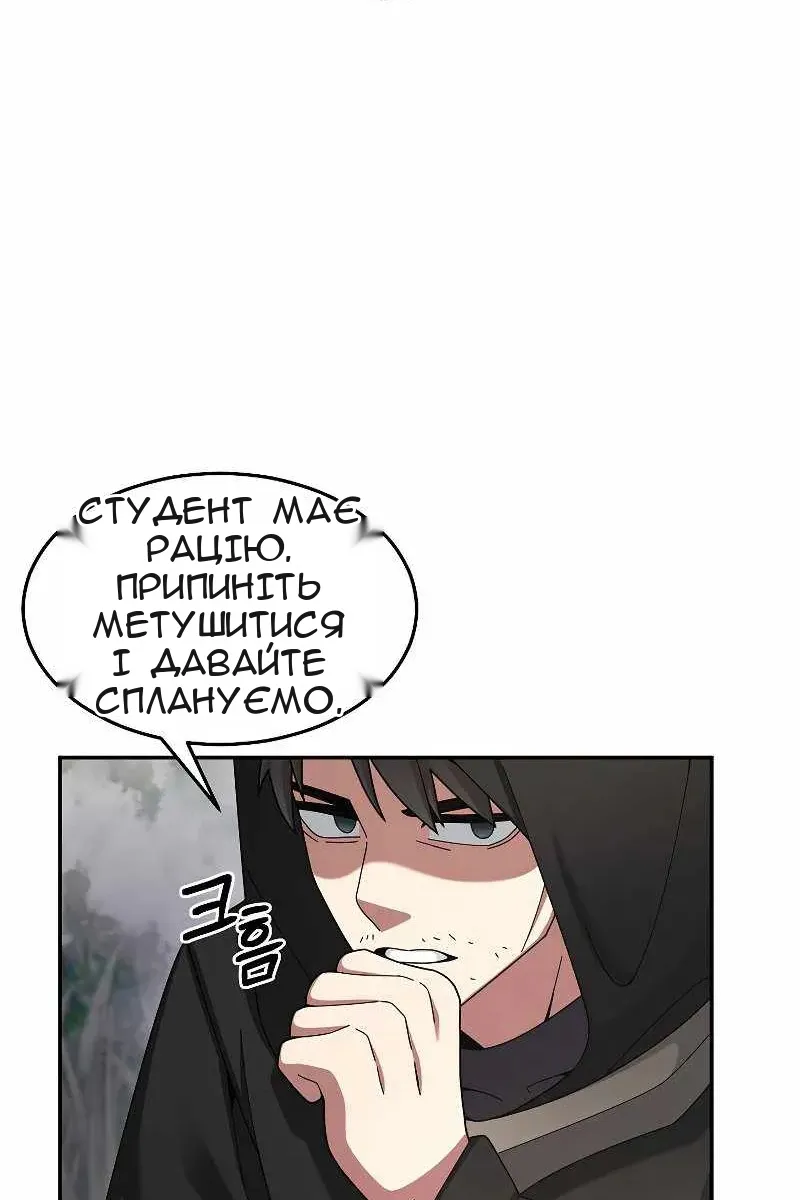Сторінка 25