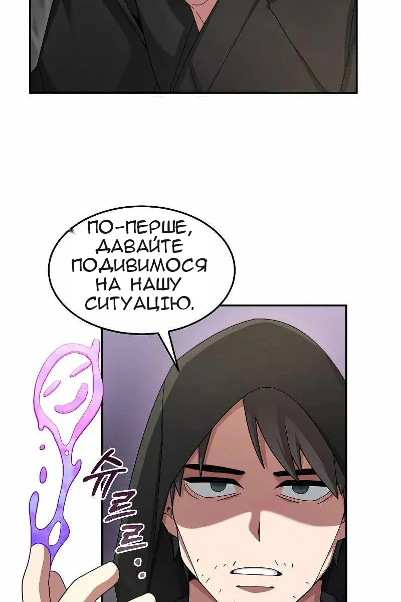 Сторінка 26