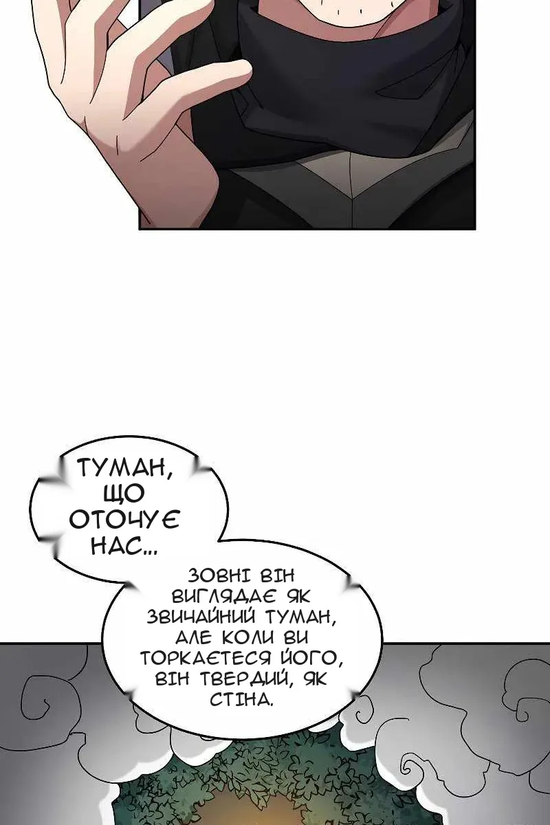 Сторінка 27