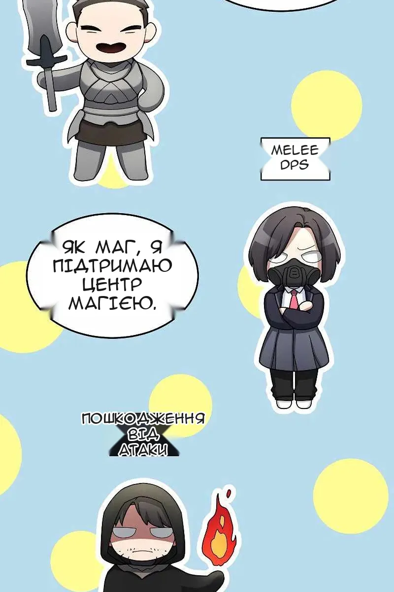 Сторінка 29