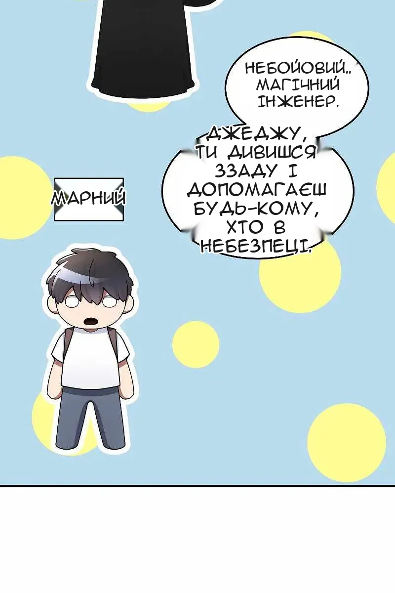 Сторінка 30