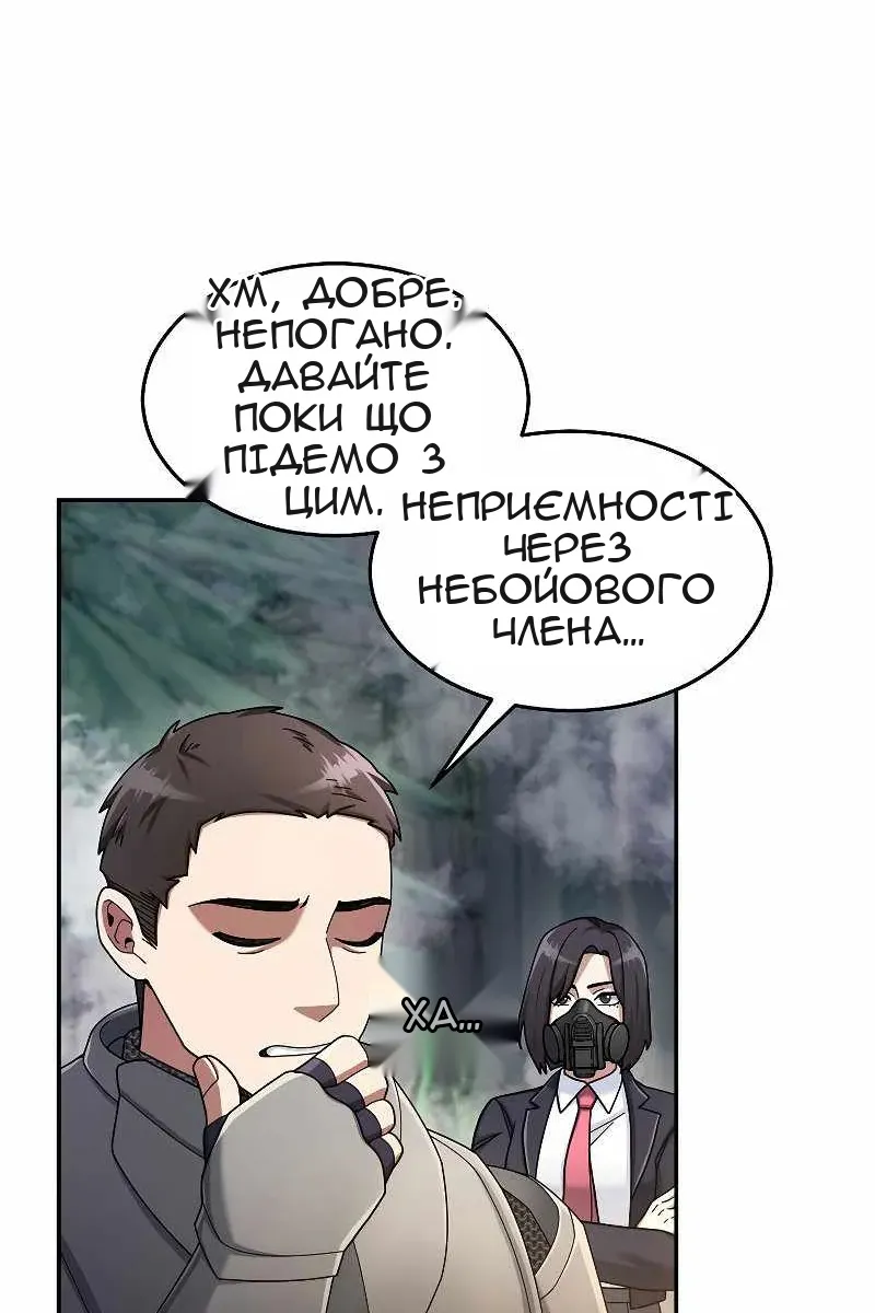 Сторінка 31