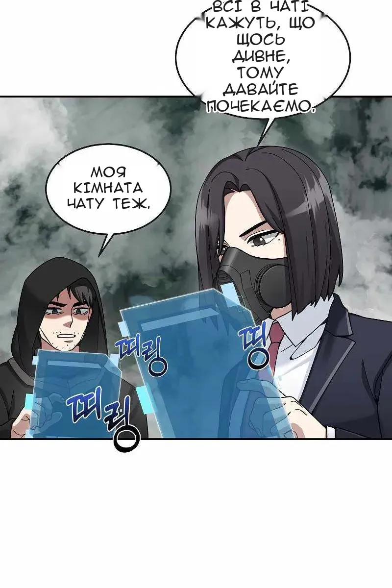 Сторінка 41