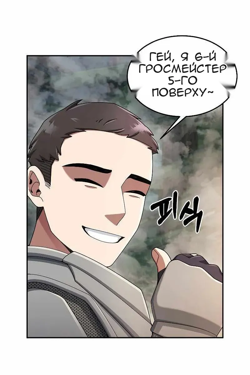 Сторінка 42