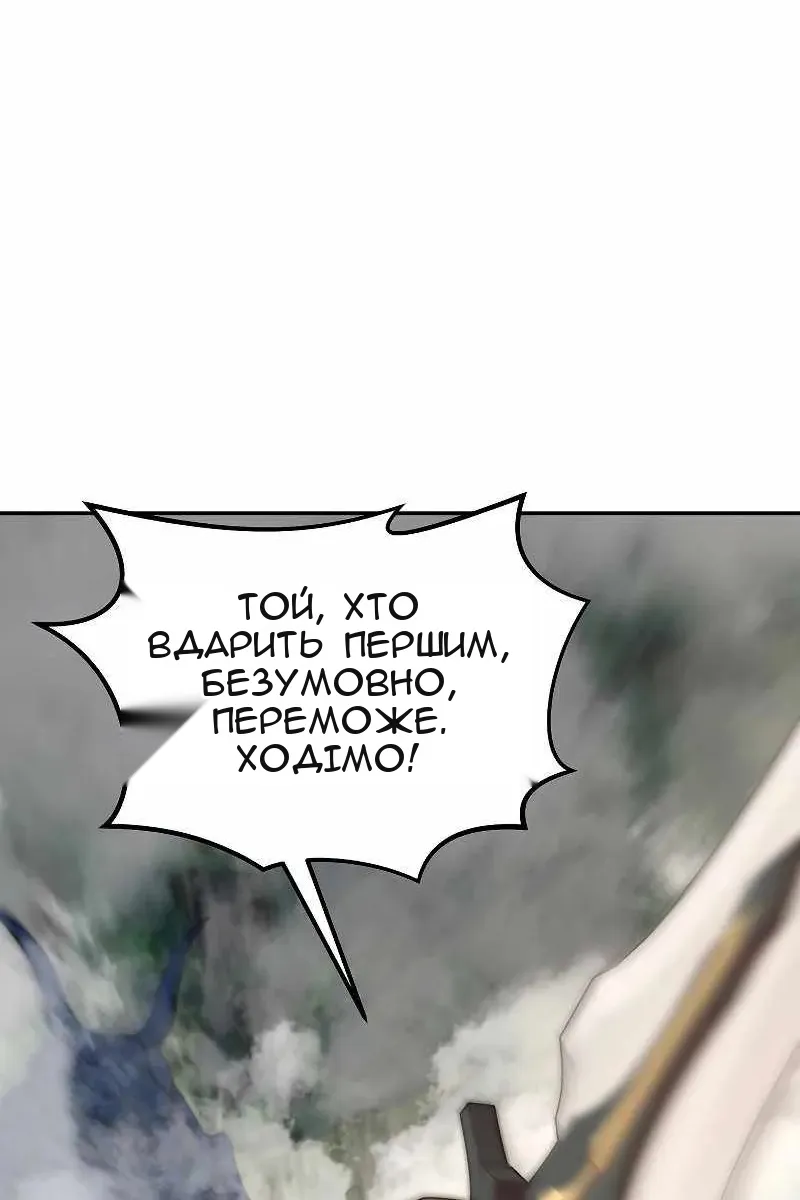 Сторінка 43