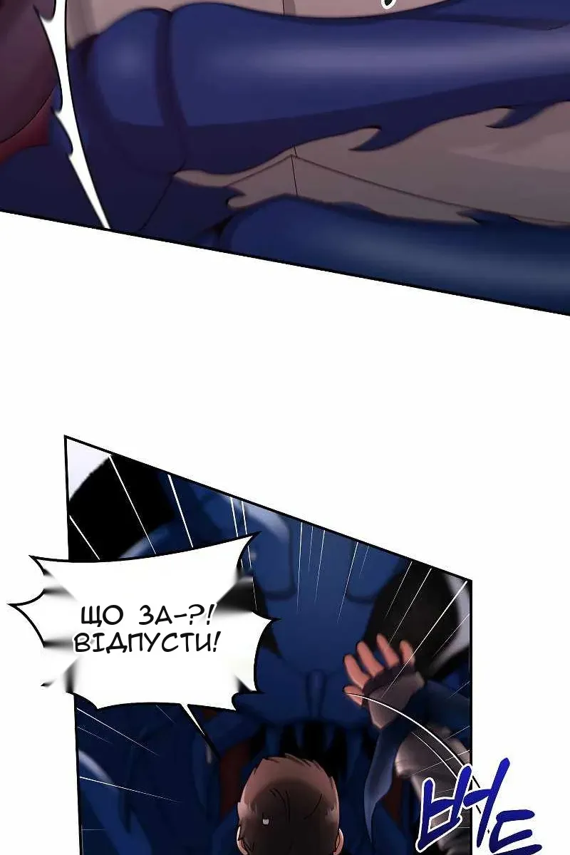 Сторінка 51