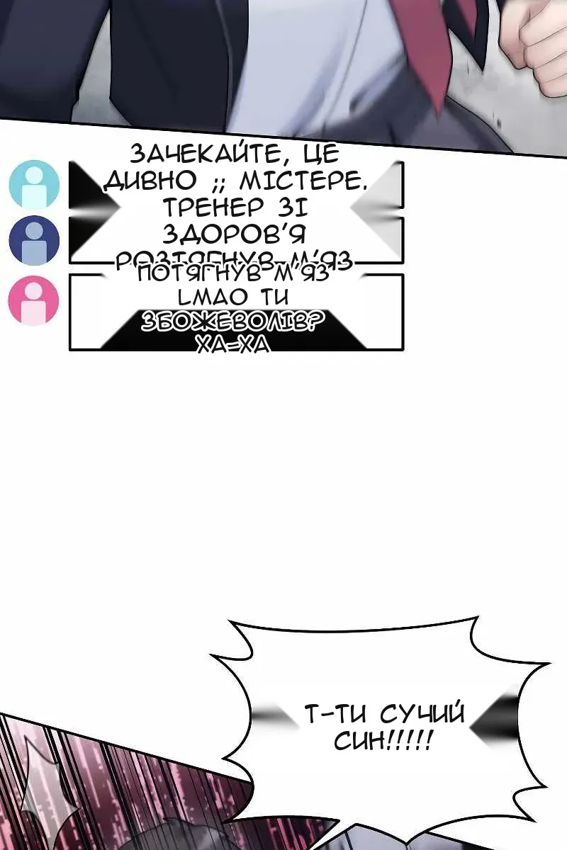 Сторінка 56