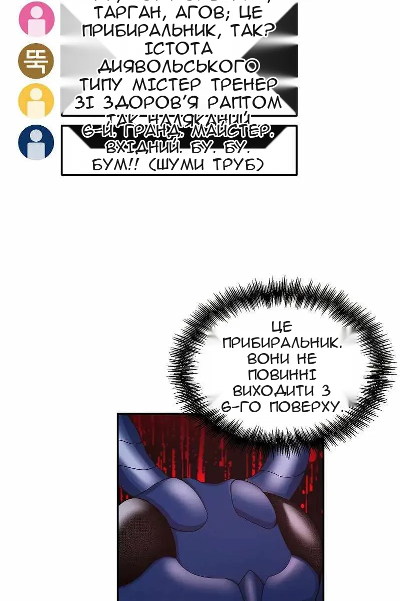 Сторінка 63