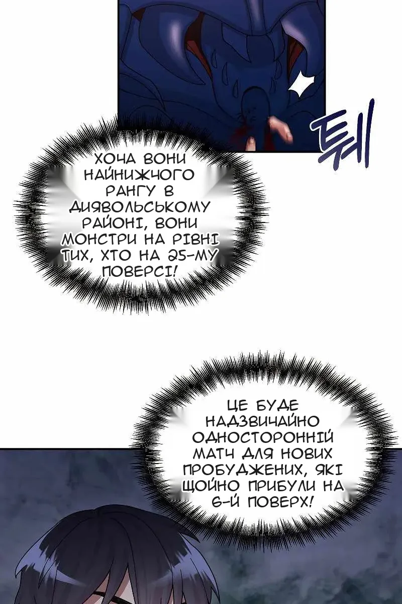 Сторінка 64