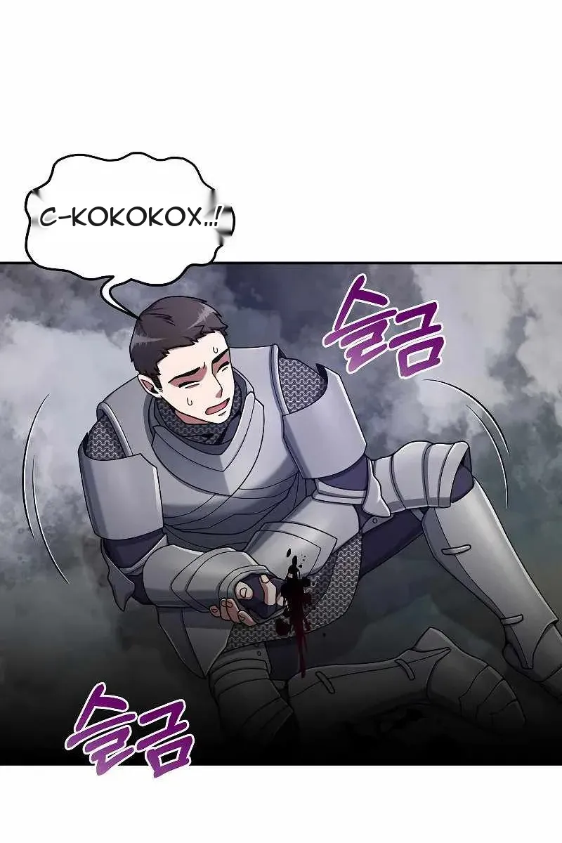 Сторінка 67