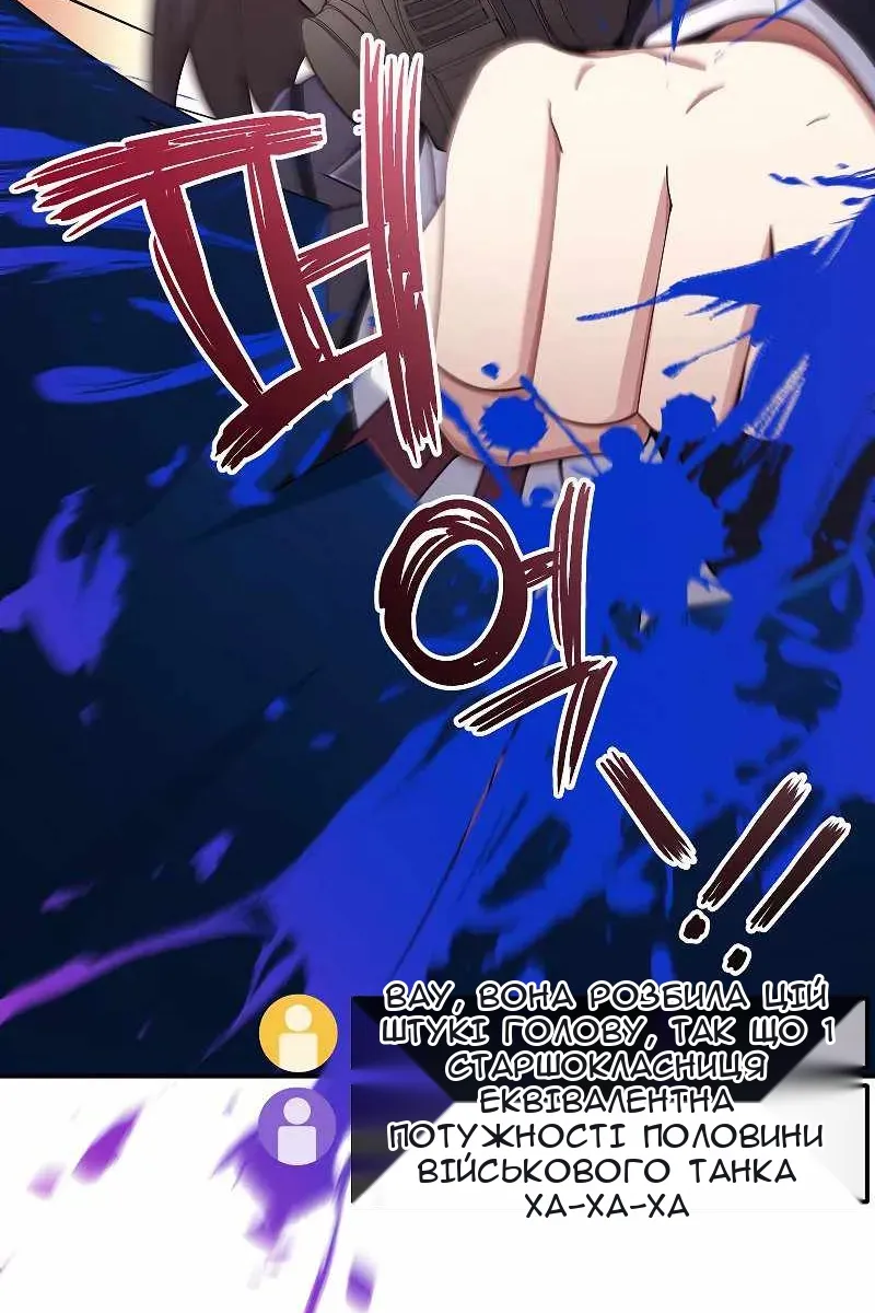 Сторінка 82