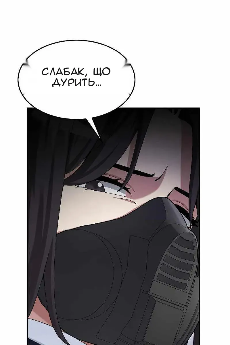 Сторінка 87