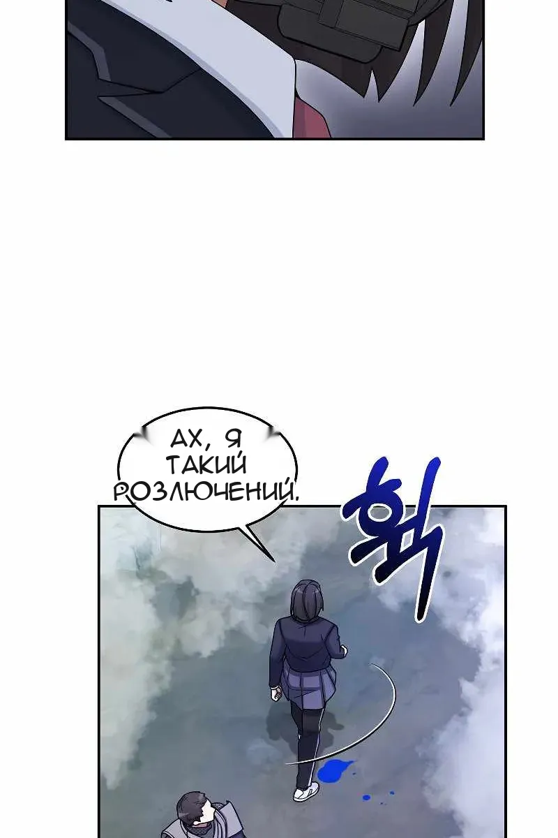 Сторінка 88