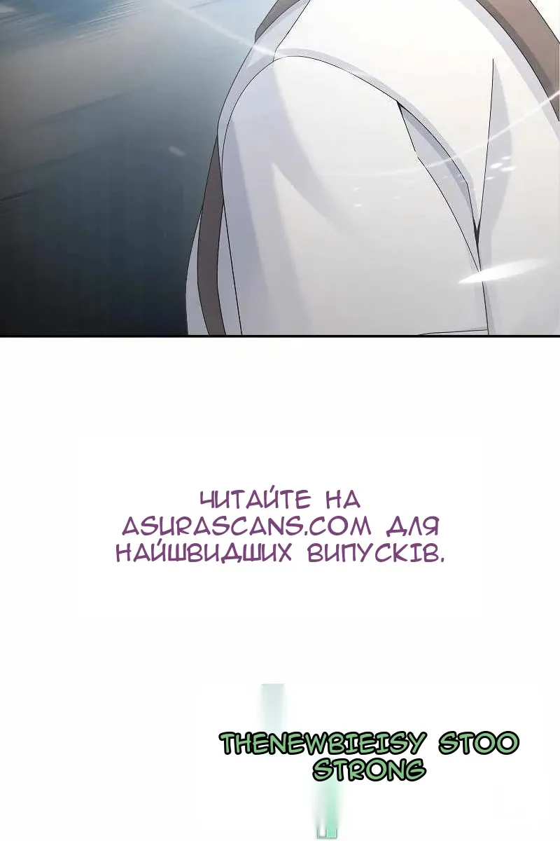 Сторінка 98