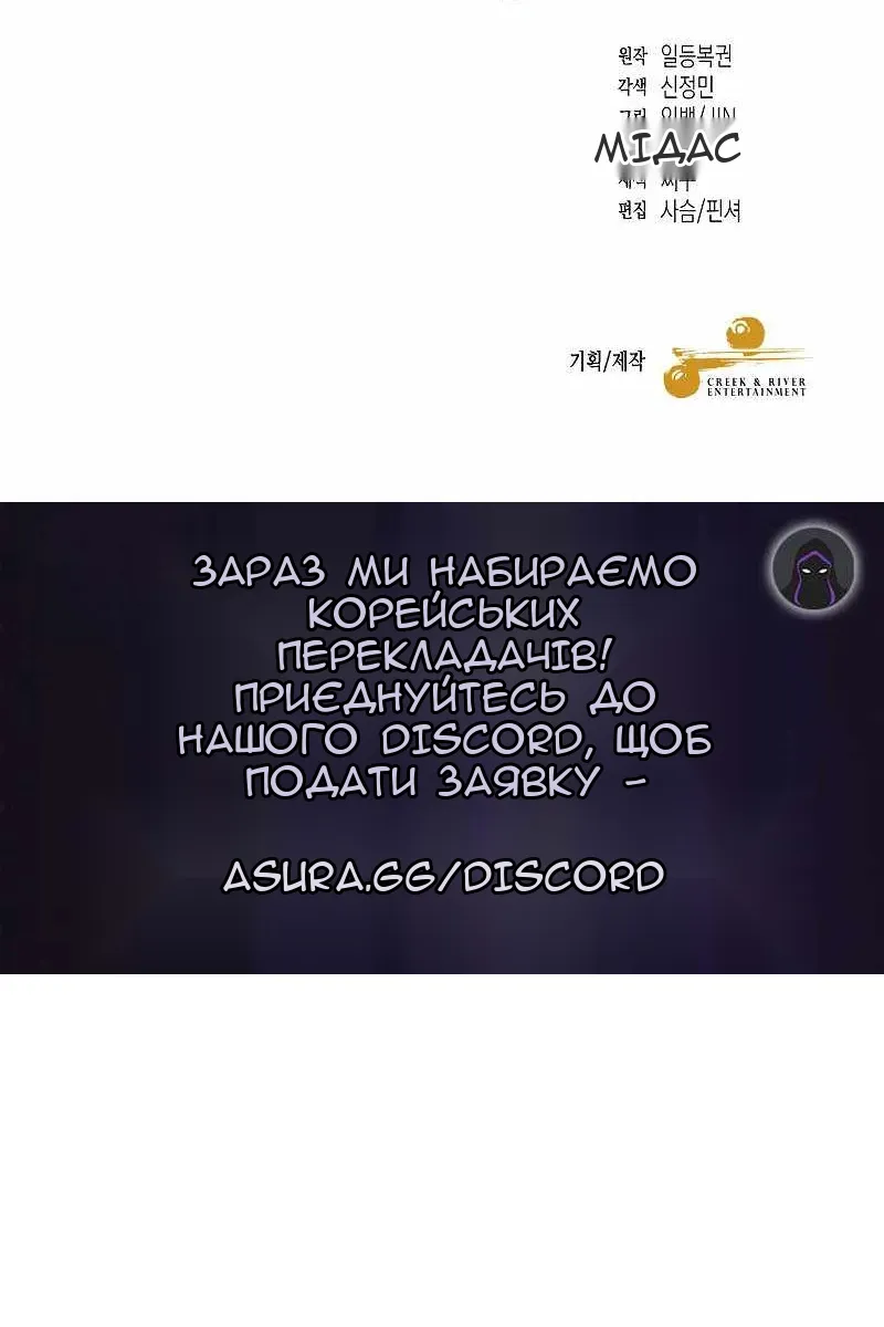 Сторінка 99