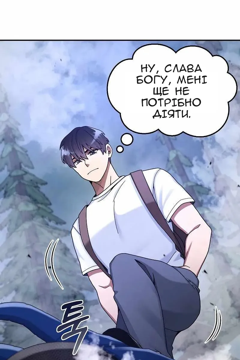 Сторінка 3