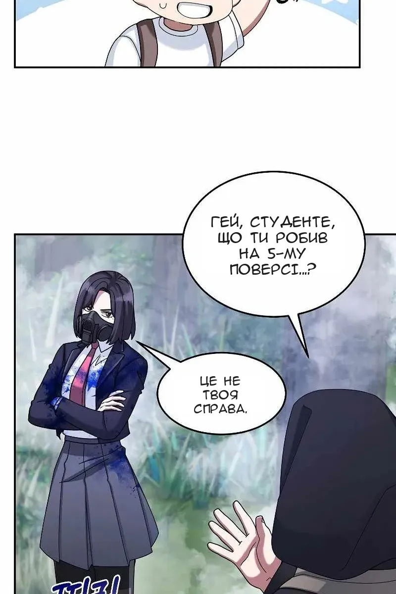 Сторінка 8