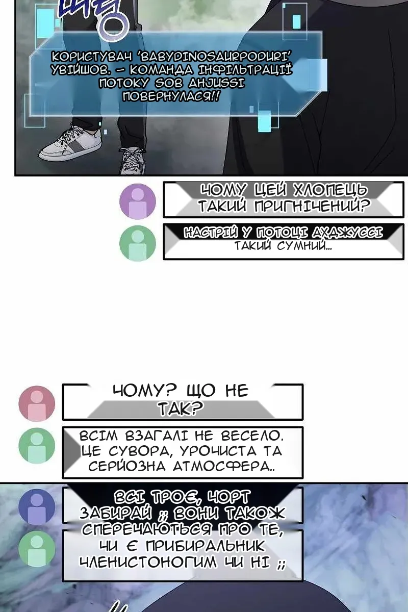 Сторінка 9